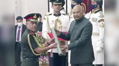 नेपाल के सेना प्रमुख प्रभु राम शर्मा को भारतीय सेना में मिली जनरल रैंक, राष्ट्रपति रामनाथ कोविंद ने दी मानक उपाधि