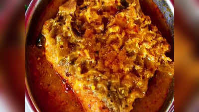 Bengali Fish Curry: রেস্তারাঁ স্টাইলে মাছের কালিয়া চান বাড়িতে,  রইল রেসিপি...