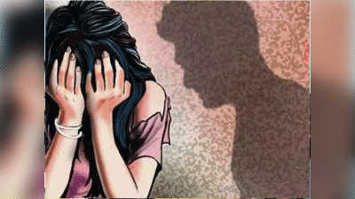 Rape in Karnataka: बॉयफ्रेंड से मिलने घर पहुंची गर्लफ्रेंड, प्रेमी के पिता ने किया रेप, गिरफ्तार