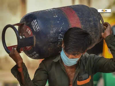 LPG-এর ভর্তুকির টাকা না পেলে কী করবেন? বিশদে জানুন...