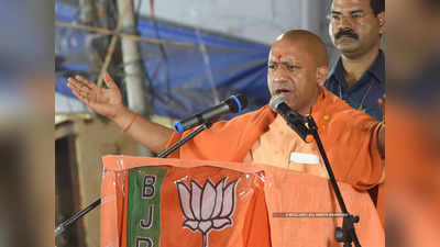 Yogi Adityanath: २६/११ हल्ल्याची पुनरावृत्ती? योगींच्या दौऱ्याआधी मेरठ रेल्वे स्टेशन उडवून देण्याची धमकी