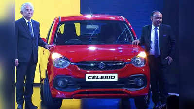 મારુતિ સુઝુકીએ લોન્ચ કરી New Celerio, માઈલેજ અંગે કંપનીએ કર્યો મોટો દાવો