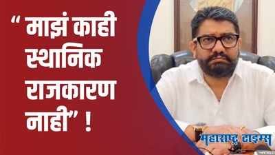 जिल्हा बँकेच्या बिनविरोध निवडीनंतर दोन्ही राजेंची भेट; अनेकांच्या भुवया उंचावल्या