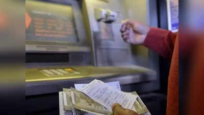 OTP Based Cash Withdrawal: SBI और PNB के ATM से OTP के जरिए कैसे निकलेगा कैश, ये है तरीका