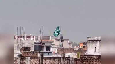 Gorakhpur news: घर पर लहराया पाकिस्तान का झंडा, मचा बवाल, 4 पर राजद्रोह का केस दर्ज
