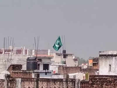 Gorakhpur news: घर पर लहराया पाकिस्तान का झंडा, मचा बवाल, 4 पर राजद्रोह का केस दर्ज