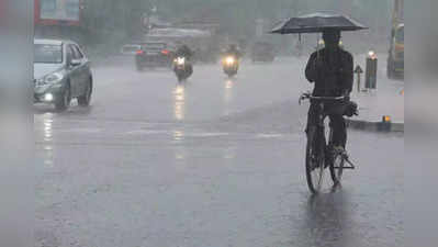 Andhra Rains: ఏపీకి భారీ వర్ష సూచన.. ఈ జిల్లాలకు వాతావరణశాఖ హెచ్చరిక