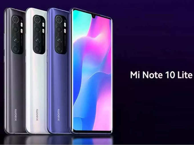 Redmi Note 10 Lite