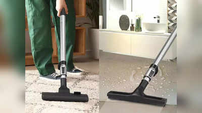 घरातील, कारमधील धूळ साफ करा मिनिटांमध्ये या  Vacuum Cleaner सह