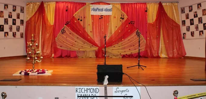 us richmond kannada sangha sangeetha sanje