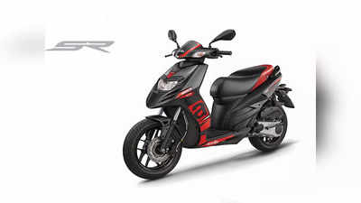 नवीन Aprilia SR 160 स्कूटरच्या प्री-बुकिंगला झाली सुरूवात, बघा अपेक्षित किंमत आणि मिळणार कोणते फीचर्स?