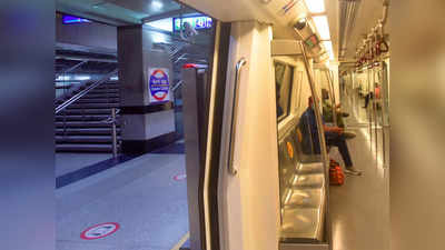 Delhi Metro News: चांदनी चौक मेट्रो स्टेशन के और गेट खोलने की मांग