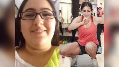 Weight loss motivation: सारा अली खान ने ओवरवेट होने के दिनों में छोड़ दी थी जिम, थुल-थुल शरीर से यूं बनीं फिट
