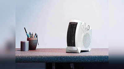 कई हीट सेटिंग्स और ओवर हीट प्रोटेक्शन फीचर के साथ बेस्ट हैं ये सस्ते Room Heaters