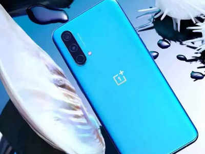 OnePlus च्या सर्वाधिक विक्री होणाऱ्या स्मार्टफोनवर खास ऑफर, १० हजार रुपयांपेक्षा कमी किंमतीत खरेदीची संधी