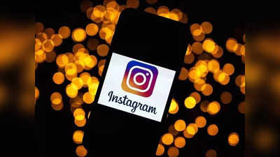 Instagram वर येणार खास फीचर, अ‍ॅप वापरण्याचे ‘व्यसन’ होणार कमी