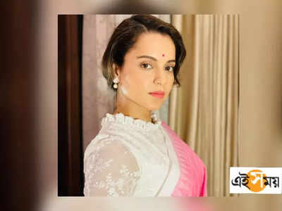 Kangana Ranaut Marriage: খুব তাড়াতাড়ি বিয়ের পিঁড়িতে কঙ্গনা রানাওয়াত! নায়িকার জবানি