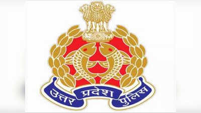 UP Police SI Exam 2021: ऐसे करें लास्‍ट मिनट में एग्जाम की तैयारी, मिलेगी मदद