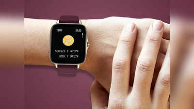 3000 रुपए से भी कम में मिल रहे ये Smart watches, मल्टी स्पोर्ट्स मोड और स्मार्ट फीचर से हैं लैस