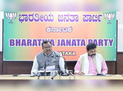 ಸಿದ್ದರಾಮಯ್ಯ ಸಿಎಂ ಆಗಿದ್ದಾಲೇ ಬಿಟ್ ಕಾಯಿನ್ ದಂಧೆ ನಡೆದಿತ್ತು: ಬಿಜೆಪಿ ಆರೋಪ