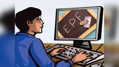 EPF Advance: बीमा का प्रीमियम चुकाने के लिए नहीं हैं पैसे? जानिए कैसे ईपीएफ एडवांस करेगा आपकी मदद!