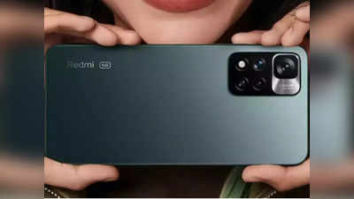 Redmi Note 11 सीरीज: बेहद दमदार परफॉर्मेंस से होगा लैस, फोन को सुपरफास्ट बना देगा Snapdragon चिपसेट