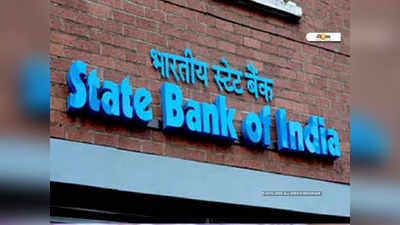 SBI-এর শেয়ার চড়েছে 66.7%, কী করবেন বিনিয়োগকারীরা?