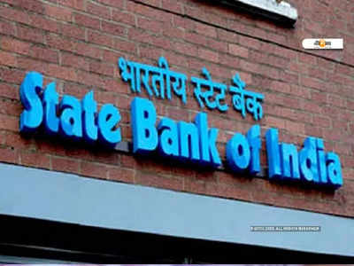 SBI-এর শেয়ার চড়েছে 66.7%, কী করবেন বিনিয়োগকারীরা?