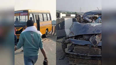 Ghazipur News: टोल टैक्स बचाने को लेकर रांग साइड से जा रही स्कूल बस ने कार को मारी टक्कर, कई जख्मी