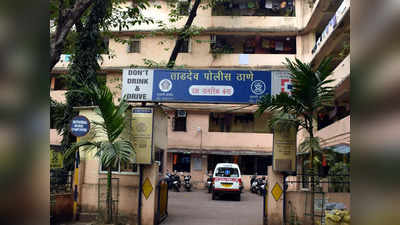 Mumbai Crime धक्कादायक: मुंबईत पोलीस स्टेशनात तरुणाने पेटवून घेतले; बेपत्ता पत्नी येताच...
