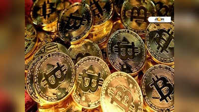 Cryptocurrency India: ক্রিপ্টোকারেন্সি নিয়ে সতর্কতা RBI এর! জানুন...