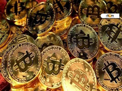 Cryptocurrency India: ক্রিপ্টোকারেন্সি নিয়ে সতর্কতা RBI এর! জানুন...