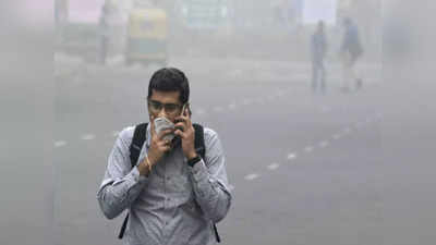 Delhi Air Quality Index : गैस चैंबर बनने वाली है दिल्ली! अगले 2 दिनों तक खतरनाक लेवल पर रहेगा प्रदूषण