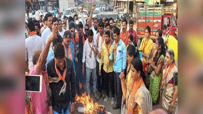 जमावबंदीचे उल्लंघन; भाजप महानगराध्यक्षासह ११ जणांवर गुन्हा दाखल