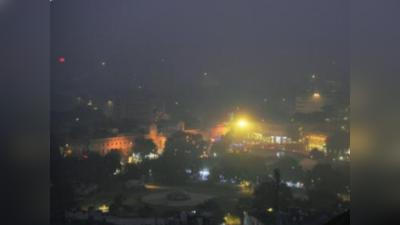 Air Pollution Delhi: दिल्ली में 5.6 प्रतिशत लोगों की मौत सांस की बीमारी से, रिपोर्ट में खुलासा