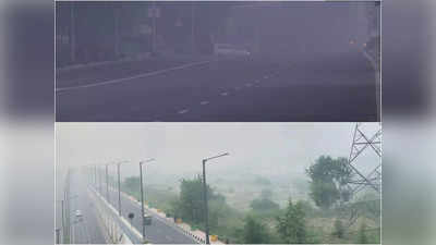 Delhi-NCR Weather: प्रदूषण से दिल्‍ली-NCR की हालत खराब, आसमान में धुंध की चादर और नीचे बढ़ रही ठंड