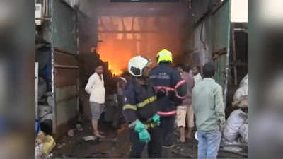 मुंबईत भंगार बाजारात भीषण आग; अग्निशमन दलाचे १५० जवान करताहेत प्रयत्नांची शर्थ