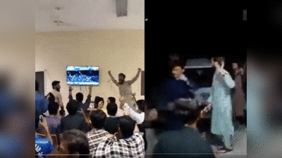 वीडियो: पाकिस्‍तानी क्रिकेट टीम की हार पर झूम उठे बलूच, अफगानियों ने भी किया जोरदार डांस