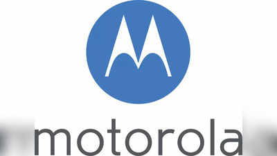 Moto G31: बजट कीमत में 50MP कैमरा और 5000mAh बैटरी का कॉम्बिनेशन, फीचर्स हुए लीक