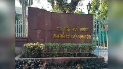 Career Guide: UPSC एग्‍जाम में क्‍यों सफल हो रहे हैं इंजीनियरिंग के छात्र? ये रही वजह