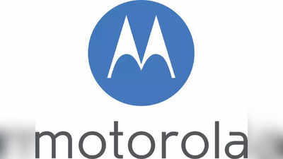 Moto G31 चे फीचर्स लीक, युजर्सना बजेटमध्ये मिळणार  50MP कॅमेरा आणि मजबूत बॅटरीचे कॉम्बिनेशन