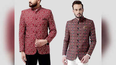 Mens Wedding Outfit : इन Wedding Blazers से मिलेगा हाई क्लास लुक, कीमत भी नहीं है ज्यादा