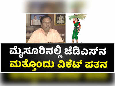 ಕುಮಾರಸ್ವಾಮಿಗೆ ನನ್ನ ಅಗತ್ಯ ಇದ್ದಂತಿಲ್ಲ. ಜೆಡಿಎಸ್‌ಗೆ ರಾಜೀನಾಮೆ ಪ್ರಕಟಿಸಿದ ಪರಿಷತ್‌ ಸದಸ್ಯ ಸಂದೇಶ್‌ ನಾಗರಾಜ್‌