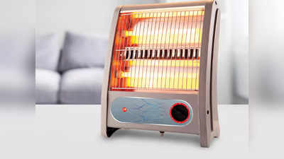 सर्दियों में ठंड से बचा सकते हैं ये Room Heaters, कम समय में कमरे को करते हैं गर्म