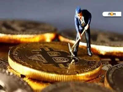 Cryptocurrency India: পার্লামেন্টে আসতে পারে বিল, খুব শীঘ্রই কি আইনি স্বীকৃতি ক্রিপ্টোকে?