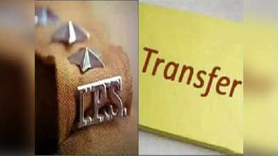 UP News: यूपी में 3 अधिकरियों का ट्रांसफर, लखनऊ में तैनात IPS संजीव सुमन बने लखीमपुर खीरी के नए एसपी