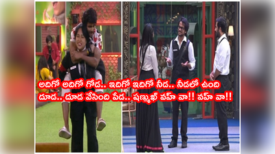 Bigg Boss 5 Episode 69: ఆనీ మాస్టర్ గుర్రం ఎక్కిన సన్నీ.. బొక్కల ఫ్యాంట్‌తో సిరి అరాచకం రెట్టింపు