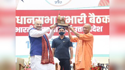 Amit Shah Varanasi Visit: काशी आए अमित शाह ने चुनाव जीतने का दिया मंत्र, कहा- बूथ जीता-उत्तर प्रदेश जीता