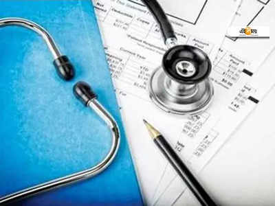 Health Insurance News : তামাদি হয়েছে স্বাস্থ্য বিমা? পুনরুদ্ধার করলে কিন্তু লাভ আপনারই