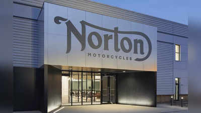 Norton Motorcycles ने खोला अपना नया ग्लोबल हेडक्वाटर